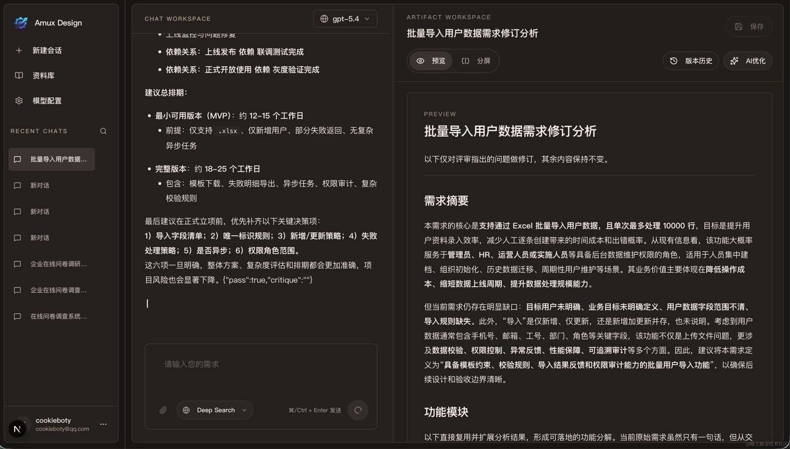 image 7.png