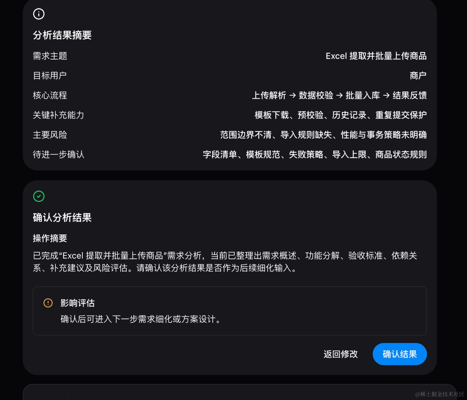 image 10.png