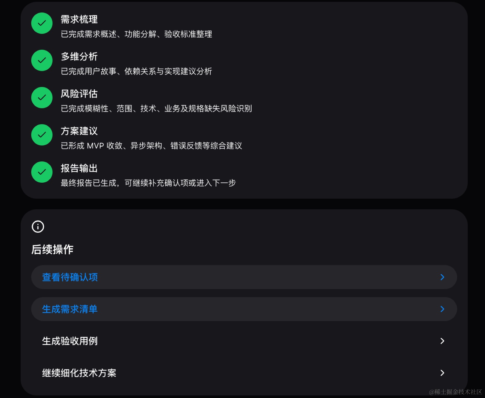 image 11.png